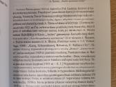 A. Škėma Balta drobulė - nuotraukos Nr. 2