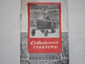 Sovietiniai traktoriai knyga 1954 m.