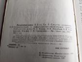 Микропроцессоры 2 - nuotraukos Nr. 3