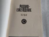 Радиоежегодник 1986 - nuotraukos Nr. 2