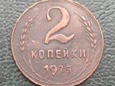 Medaliukai - monetos dekorui - nuotraukos Nr. 15