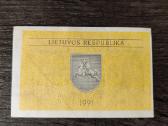 0.10 talonu 1991 serijos nr iš 5 skaičių vietoje 6 - nuotraukos Nr. 2