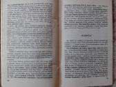 Apie Velykas ir lietuvių kalendorines šventes - nuotraukos Nr. 6