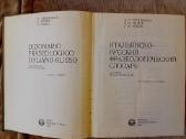 Dizionario Fraseologico Italiano - Russo - nuotraukos Nr. 2