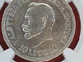 10 Litu - nuotraukos Nr. 4