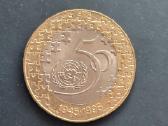 Portugalija 1995 200escudos 50m Sno (Un) Unc