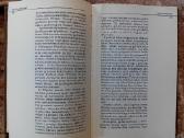 Teologijos ir Religijotyros žodynai - nuotraukos Nr. 7