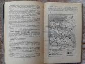 Geografijos žodynai - nuotraukos Nr. 9