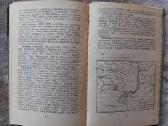 Geografijos žodynai - nuotraukos Nr. 11