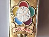 Vintažinis ženklelis "Xll Москва 1985"
