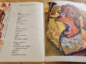 Anzelmas Matutis "Miško cirkas" - nuotraukos Nr. 6