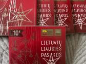 Kompaktinis diskas Lietuvių liaudies pasakos