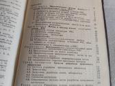 Микропроцессоры - nuotraukos Nr. 7
