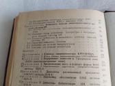 Микропроцессоры - nuotraukos Nr. 8