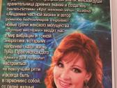 Mėnulio Misterijos + Dvd - nuotraukos Nr. 3