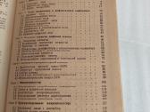 Микропроцессоры - nuotraukos Nr. 7