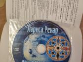 Mėnulio Misterijos + Dvd - nuotraukos Nr. 6