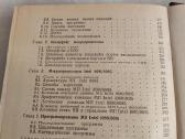 Микропроцессоры - nuotraukos Nr. 8
