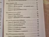 Pasitikėk savo vibracijomis - nuotraukos Nr. 4
