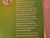 Pasitikėk savo vibracijomis - nuotraukos Nr. 6
