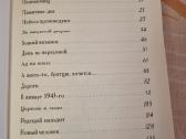 Po Viešpaties skraiste - nuotraukos Nr. 4