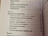 Rusų kalba , Nikolaj Vodnevskij - nuotraukos Nr. 5
