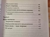 Rusų kalba , Nikolaj Vodnevskij - nuotraukos Nr. 6