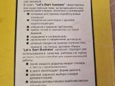 Lets's Start Business - nuotraukos Nr. 4