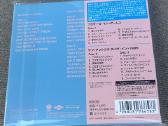 Dire Straits Brothers In Arms 3 Shm CD Japonija - nuotraukos Nr. 2