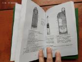 Stanislovas Purvelis "Granatsvaidžiai" 1997 metai. - nuotraukos Nr. 10