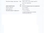 Gofruotų dėžių gamyba - nuotraukos Nr. 2