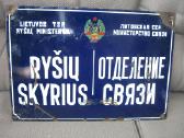 Sena tarybiliu laiku emaliuota pasto lenta