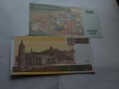 Banknotu apsaugos pozymiai - nuotraukos Nr. 2