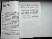 J. Pficneris. Vytautas kaip politikas - nuotraukos Nr. 5