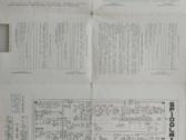 Schema Spidola 230-1 - nuotraukos Nr. 3