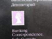 Banko korespondencija. Depozitoriumas