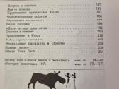 Safari šalia Kilimandžaro - nuotraukos Nr. 5