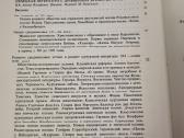 Vokiečių literatūros istorija 1 ir 2 tomai - nuotraukos Nr. 8