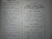 Astronomijos vintage vadovėlis - nuotraukos Nr. 6
