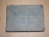 Iž-56 motociklo priežiūros ir remonto knygelė 1961