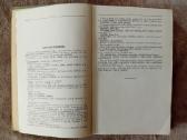 Vokiečių-lietuvių, lietuvių-vokiečių žodynas,1963 - nuotraukos Nr. 3
