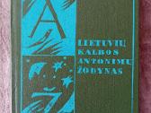 Lietuvių kalbos antonimų žodynas