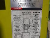 Mechaninis presas Yangli J23-25d - nuotraukos Nr. 4