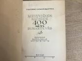 Lietuviškos knygos 400 metų sukaktuvės - nuotraukos Nr. 2