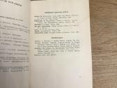 Lietuviškos knygos 400 metų sukaktuvės - nuotraukos Nr. 5