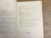 Lietuviškos knygos 400 metų sukaktuvės - nuotraukos Nr. 6