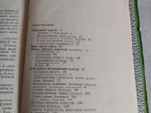 Огородничество - nuotraukos Nr. 7