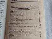 Садово - огородовый участок - nuotraukos Nr. 7