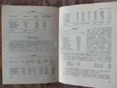 Lietuvių kalbos dažninis ir tarties žodynai - nuotraukos Nr. 10