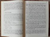 Kalbotyros terminų žodynas - nuotraukos Nr. 5